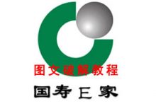 人寿、E店刷脸签到破解图文版-志慧-人生历程