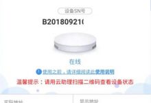 云助理感应器打卡破解篇-志慧-人生历程