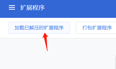 银行业保险业教育业网课快进快速播放插件-志慧-人生历程