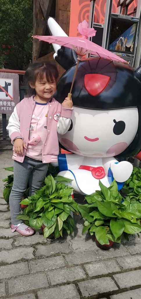 结束
