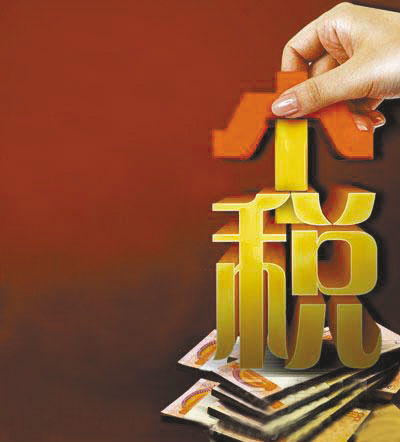 个税起征点为何要提高到3500元 -志慧